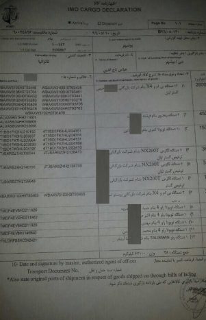 اسناد جدید از ورود ۵۱ خودروی لوکس با ترک تشریفات و بدوت ثبت سفارش - اجاره خودرو